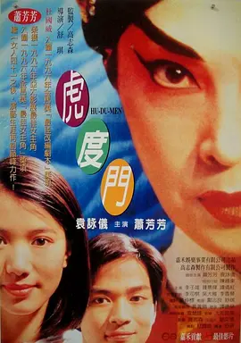 国产一卡