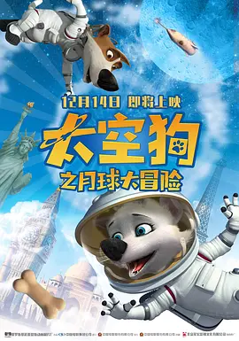 国产成人福利在线视频下载
